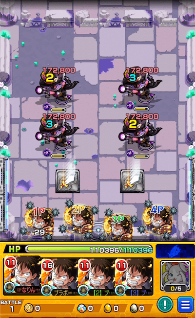 激究極アバドン ステージ1