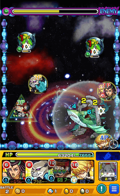 究極ミズチ ステージ3 ボス移動後
