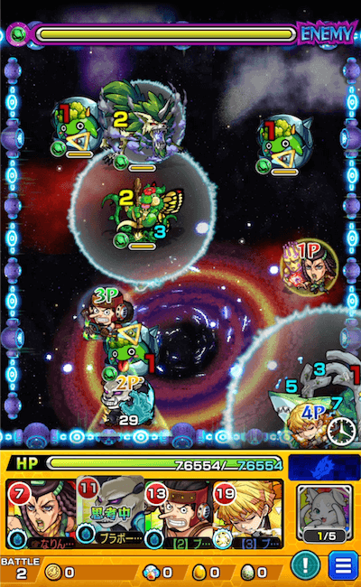 究極ミズチ ステージ3