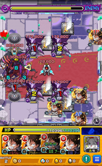激究極アバドン ステージ2