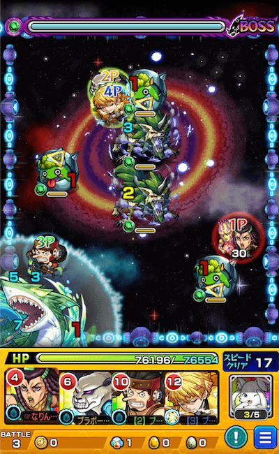 究極ミズチ ボス1