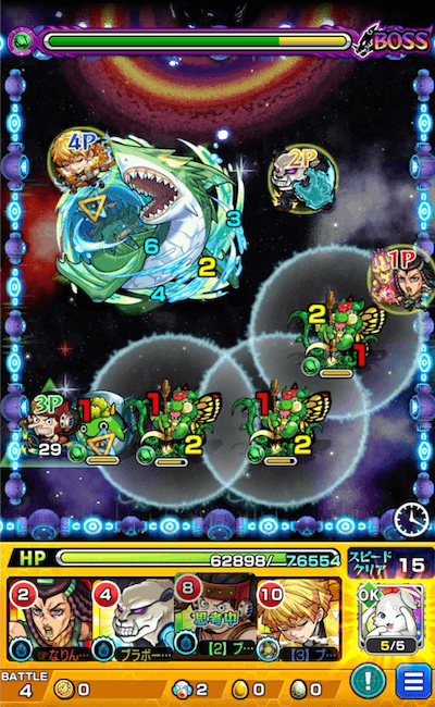 究極ミズチ ボス2移動後