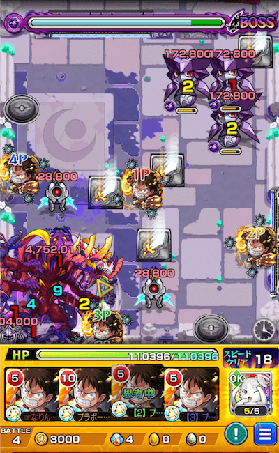 激究極アバドン ボス1