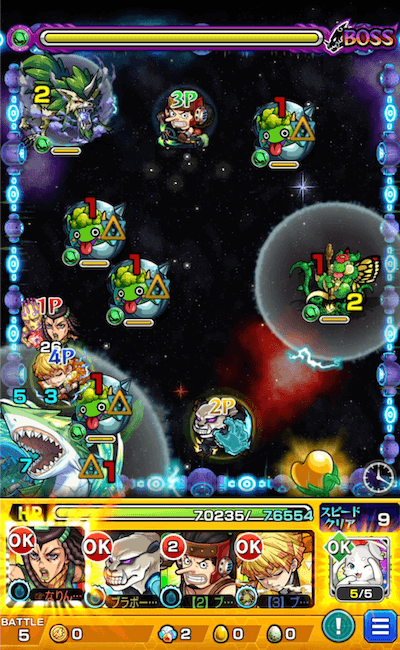 究極ミズチ ボス3