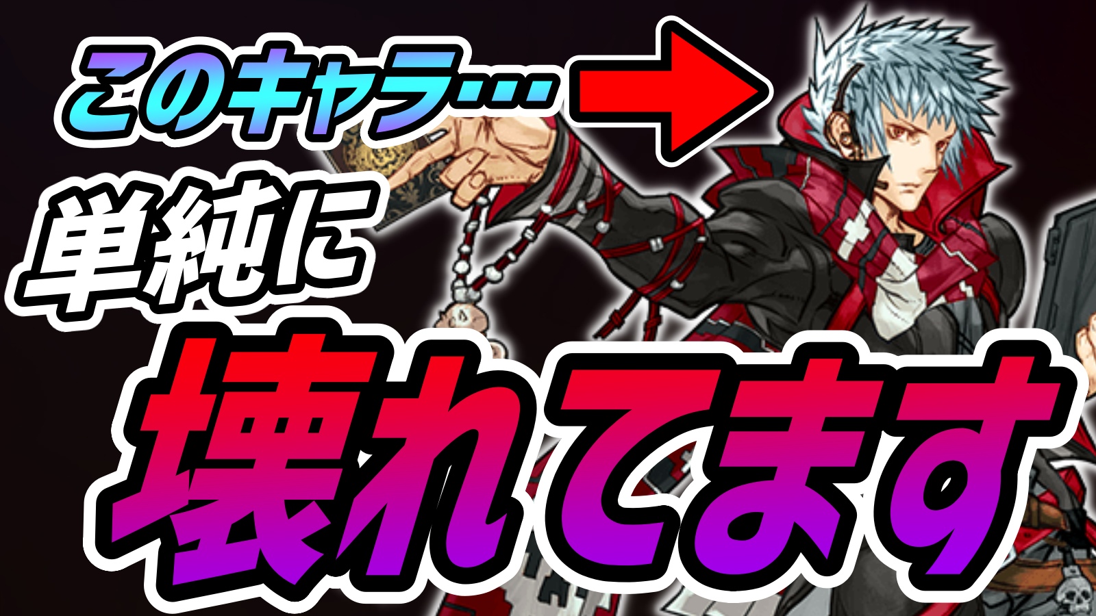 【パズドラ】ガンコラで『一番ぶっ壊れているキャラ』はコイツ。四季神葵は2体以上確保しておこう!!