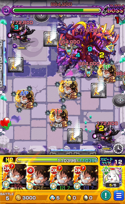 激究極アバドン ボス2