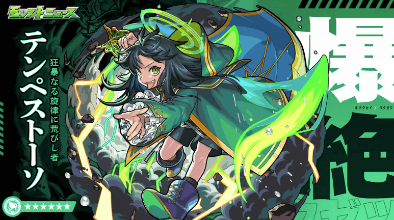 6 new explosion