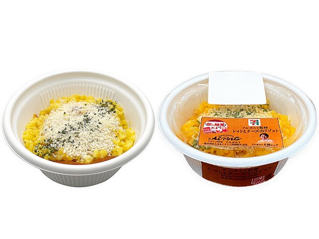 東京の西麻布にあるイタリア料理店「アルポルト」片岡シェフ監修のトマトとチーズのリゾットです。