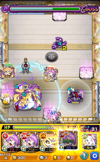 9の間 ボス1 移動後
