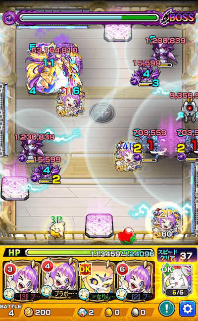 9の間 ボス1
