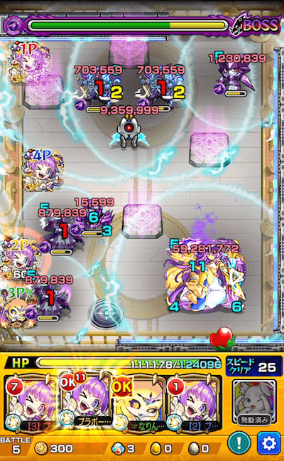 9の間 ボス2