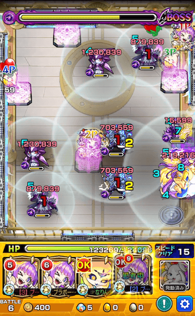 9の間 ボス3