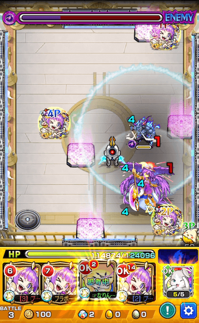 9の間 ステージ3 移動後