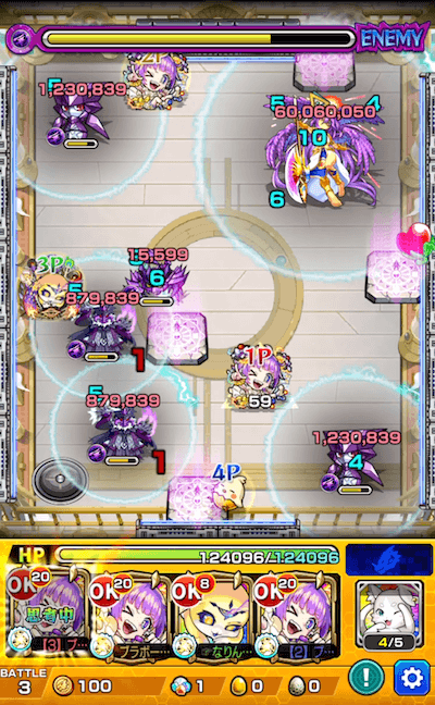 9の間 ステージ3