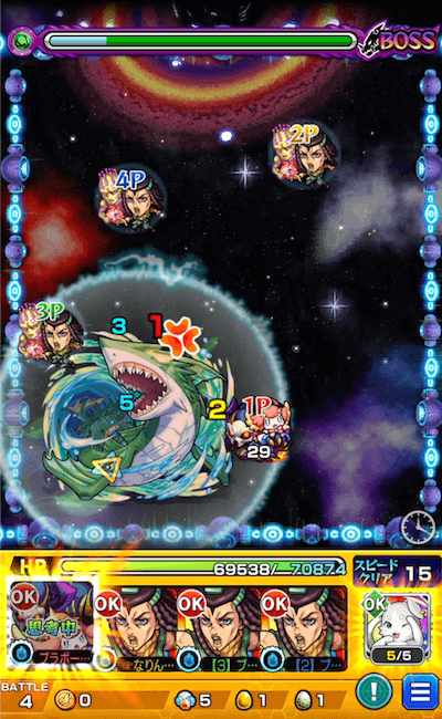 究極ミズチ ボス1 ボス移動後