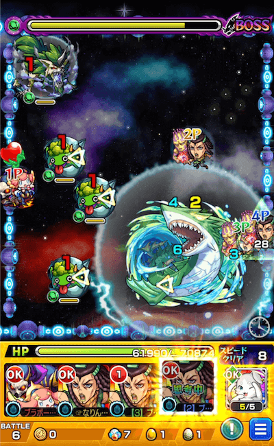 究極ミズチ ボス3 ボス移動後