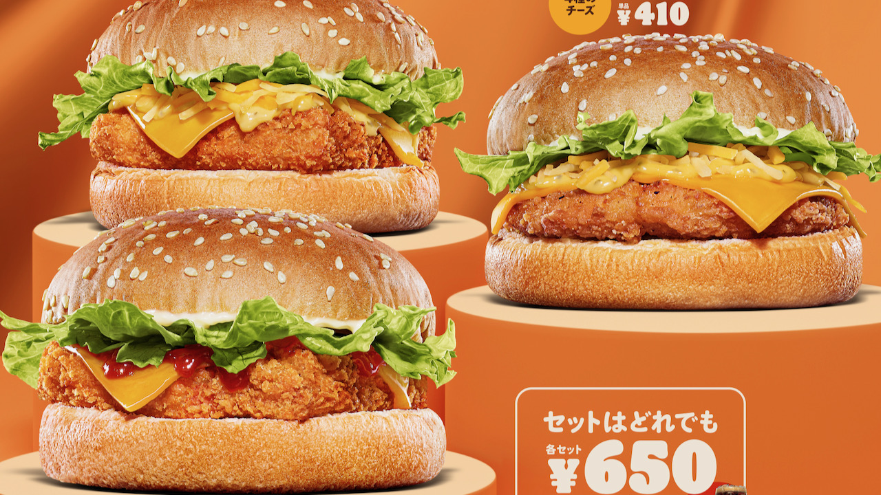 【バーガーキング】セット650円! 新作はフィッシュとチキン「アンサングヒーローズ」3種! 9/16期間限定発売