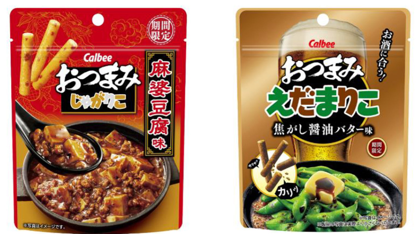 【新商品】おつまみじゃがりこ「麻婆豆腐味」えだまりこ「焦がし醤油バター味」2週連続発売! 宴だー!!