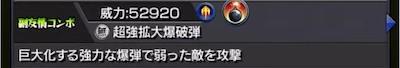 ファイヤー2