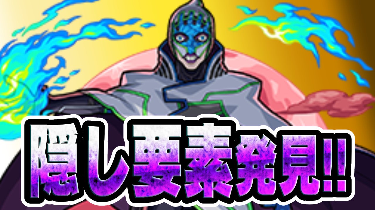 【モンスト】タイバニコラボクエストに隠し要素発見!【TIGER & BUNNY2コラボ】
