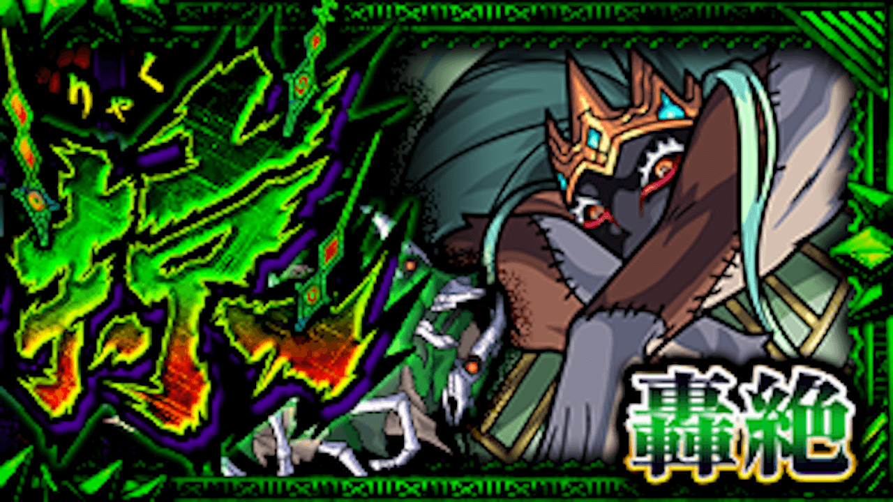 モンストプレデビオル攻略と適正まとめ