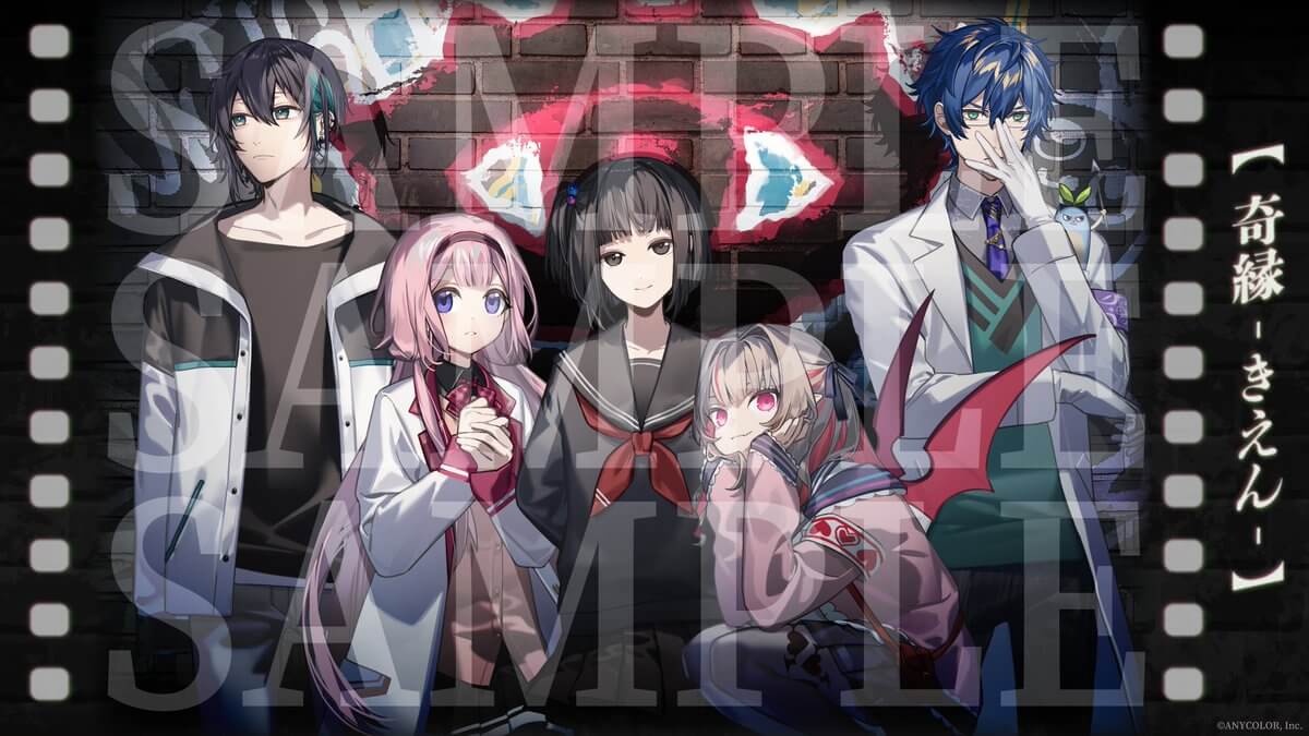 にじさんじの奇怪な物語】キャンバスボード 奇縁-きえん 黛灰