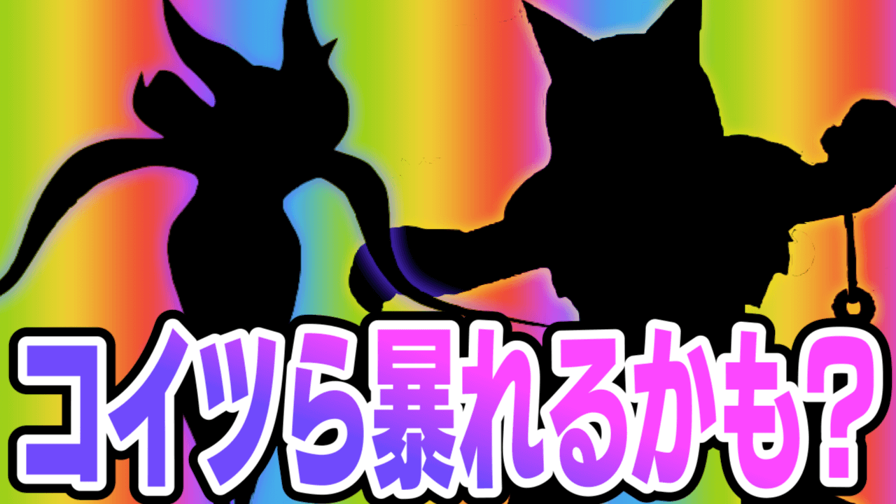 ポケモンgo 今日から開幕 エスパータイプのアイツを育成すべし 強いのはコイツだ Appbank