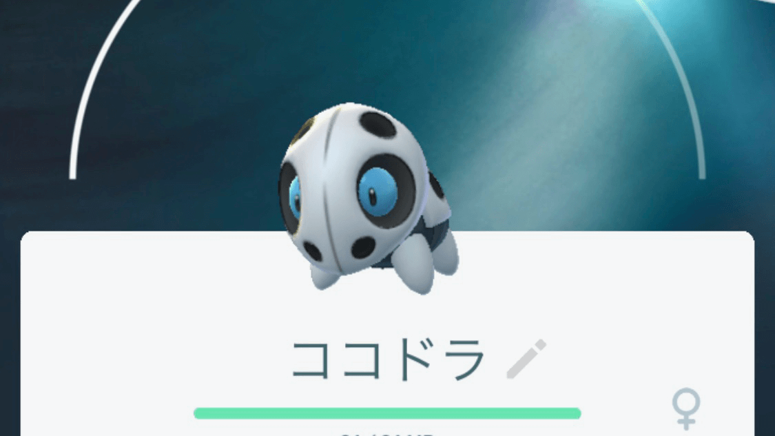 ポケモンgo はがねタイプを忘れずに狙え 伝説レイドも狙うべし 今週の注目イベントまとめ Appbank