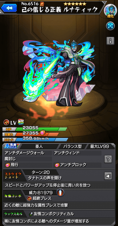 プッチ