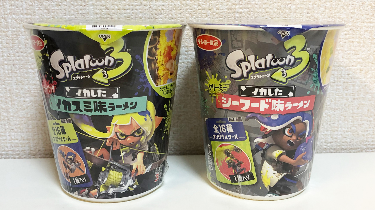 スプラトゥーン3×セブンの新作コラボ食品「スプラトゥーン3 シーフード味ラーメン＆イカスミ味ラーメン」食べてみた!