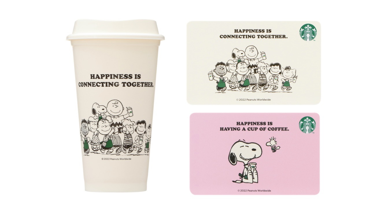 【スタバ】PEANUTSコラボ新商品3アイテムが店頭にて10/3発売! スヌーピーのスタバカードがかわいい!!