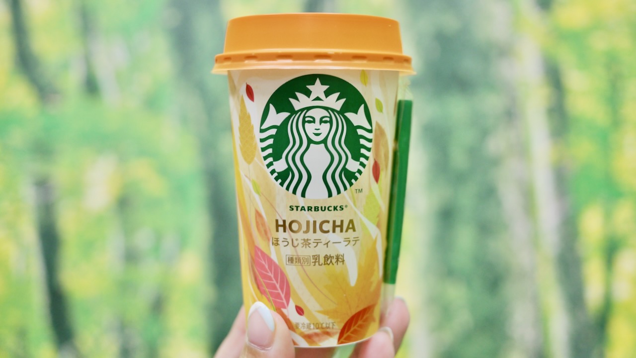 【コンビニ新商品】スタバ「ほうじ茶ティーラテ」が登場! 濃厚で茶葉の香ばしさがリッチな味!