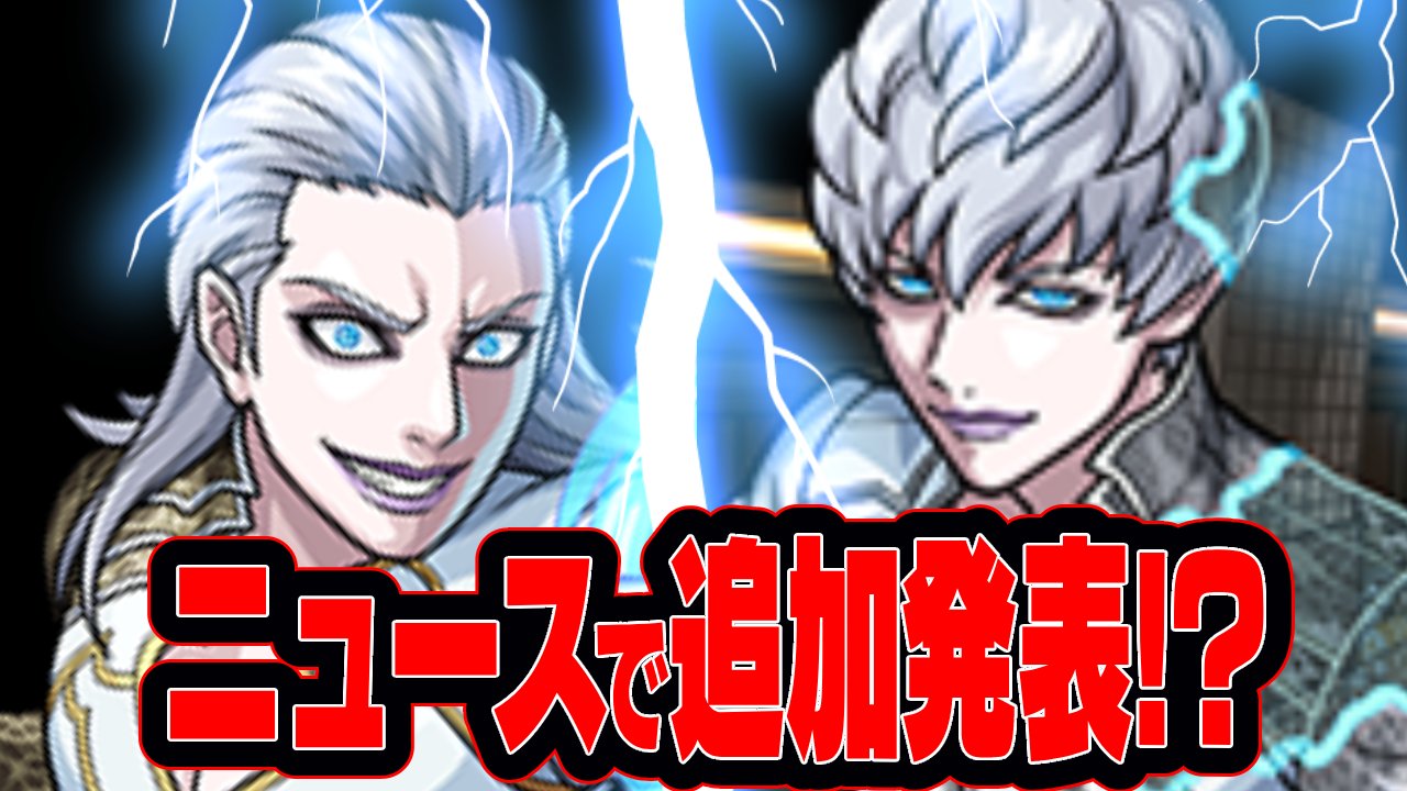 【モンスト】伏線多すぎてコラボ追加情報濃厚か!? もしかすると“あのキャラ”が…【タイバニ2コラボ】