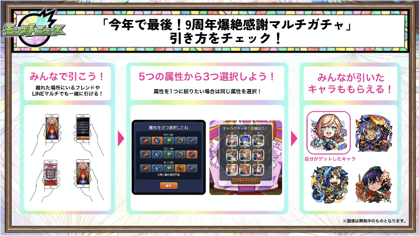 18離れた場所にいる人とも一緒に引ける