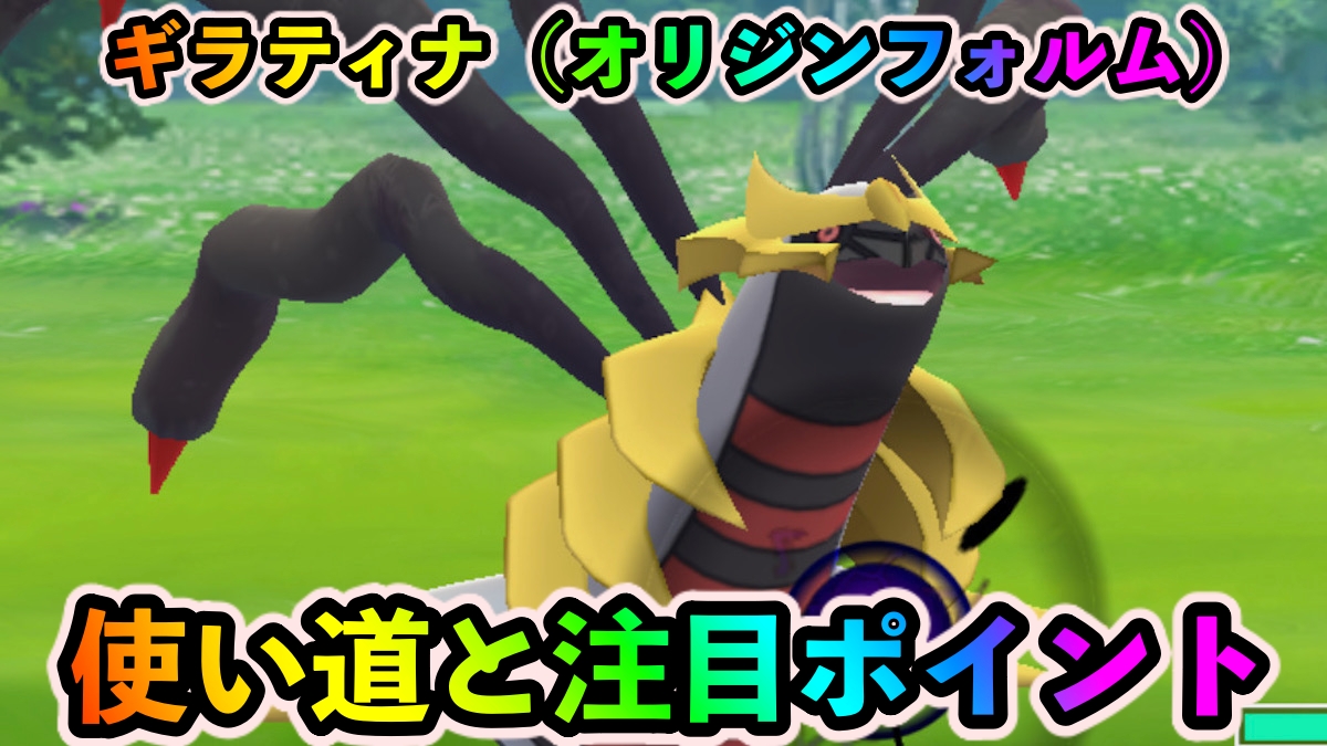 ポケモンgo メガジュペッタ含めレアゴースト狙え ハロウィンイベント22最新情報まとめ Appbank ポケモンgo メガジュペッタ含めレアゴースト狙え ハロウィンイベント22最新情報まとめ Appbank