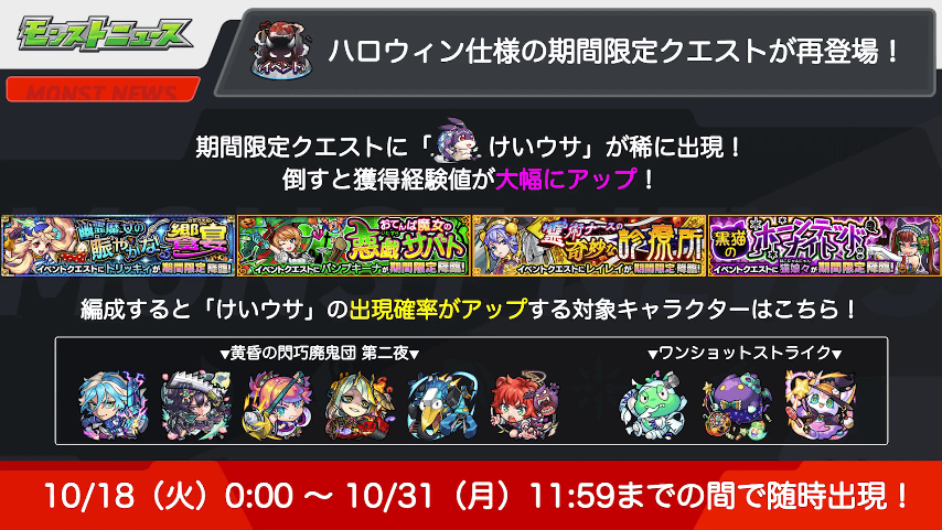 １５ランク99と999達成で「★6確定ガチャ」が1回ずつ引ける（期間限定）