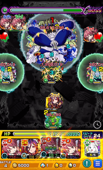 超究極ワルプルギスの夜 ボス1