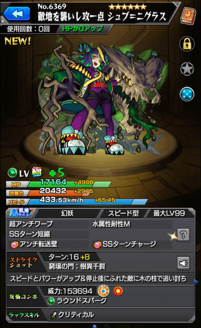 サブ2−2