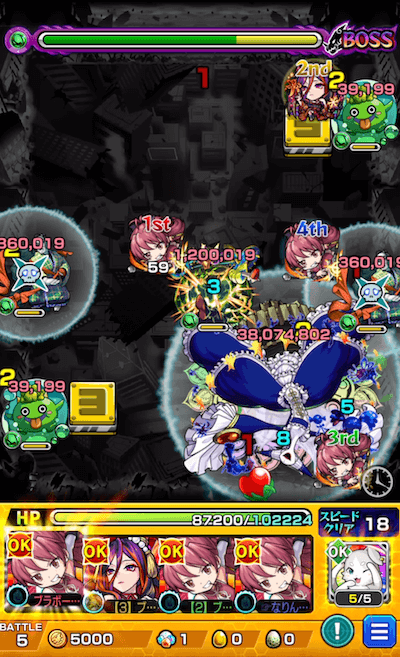 超究極ワルプルギスの夜 ボス2