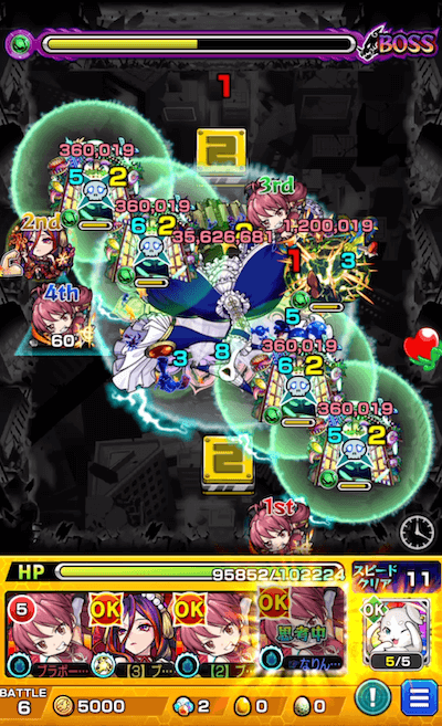 超究極ワルプルギスの夜 ボス3