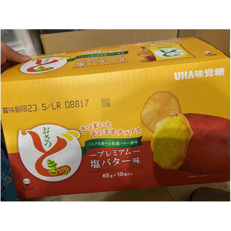 おさつどきっ　プレミアムバター　塩バター味