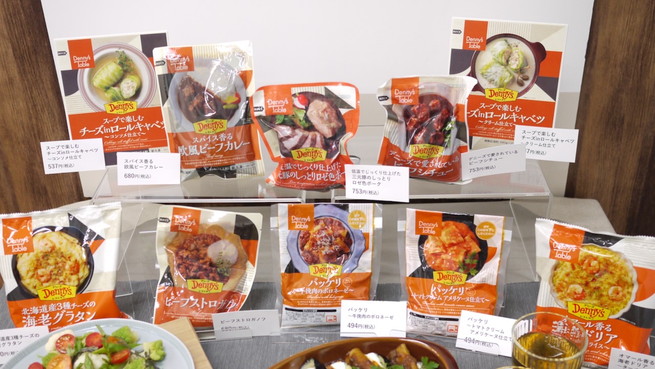 【本日発売】レストランの味が冷凍食品に! 湯煎やレンジで手軽にちょっと贅沢ご飯を楽しもう♪ #デニーズ