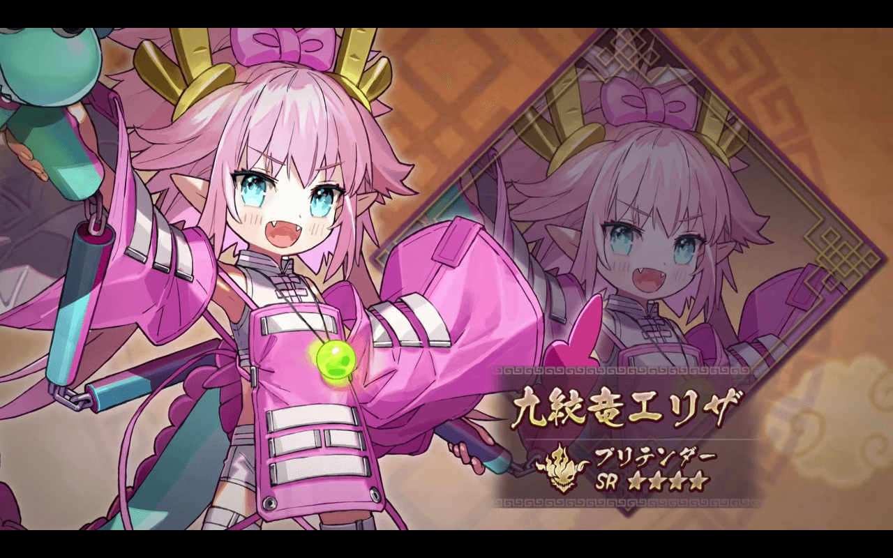 【FGO】九紋竜エリザ配布。星5アサシン「呼延灼」も実装。ハロウィンイベント2022詳細情報まとめ