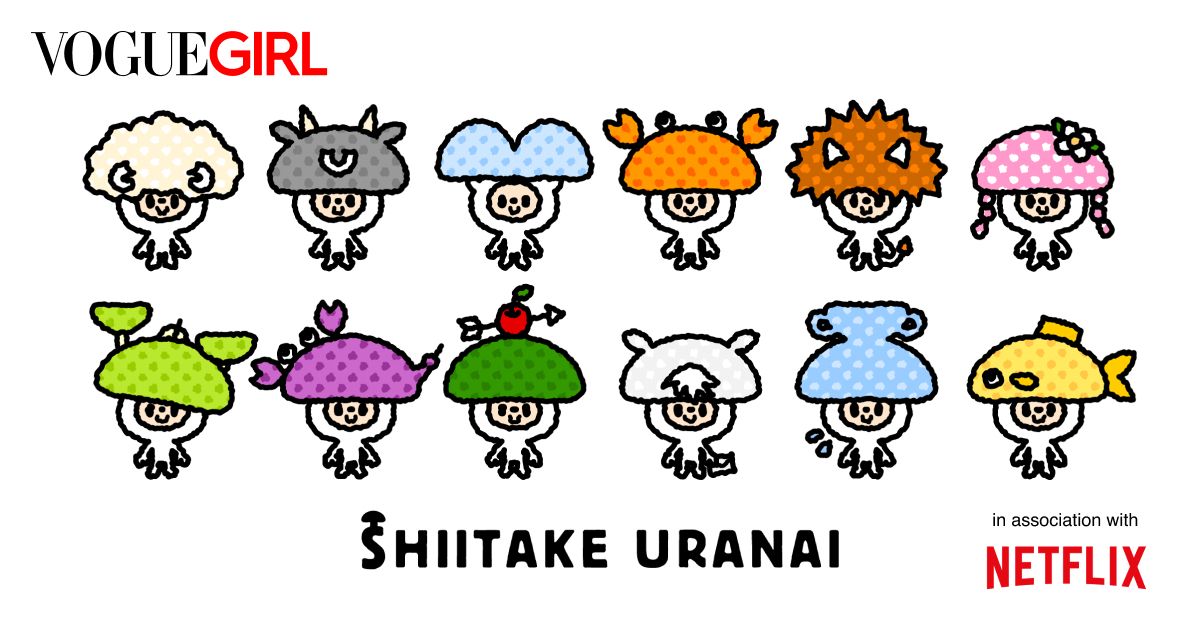え!? この占い、当たりすぎ……? Twitterで話題「しいたけ占い」とは? みんなの反応まとめ