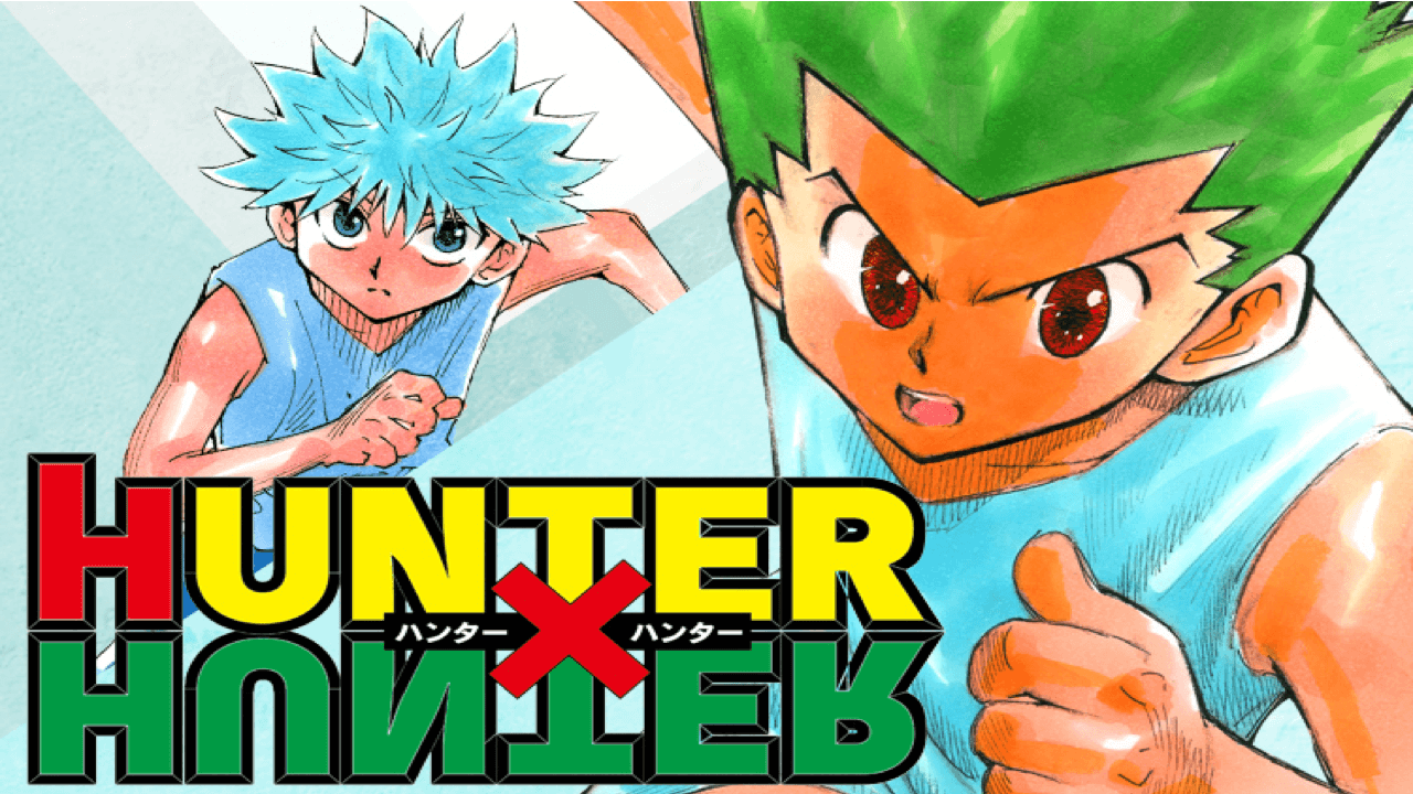 HUNTER×HUNTERが連載再開! 冨樫先生への感謝感謝の正拳突き!? みんなの反応まとめ