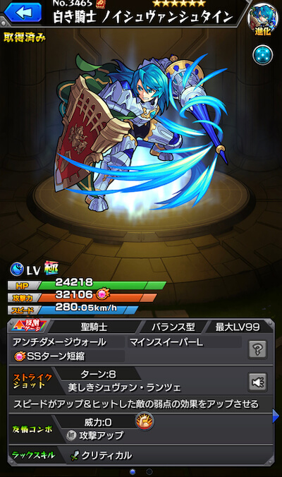 モンスト 全ストライカーが1度は欲しいと思った アイツ がついに獣神化 今週の獣神化 改 予想ランキング 今週の予想はこちら Appbank モンスト 全ストライカーが1度は欲しいと思った アイツ がついに獣神化 今週の獣神化 改 予想ランキング 今週の予想はこちら Appbank