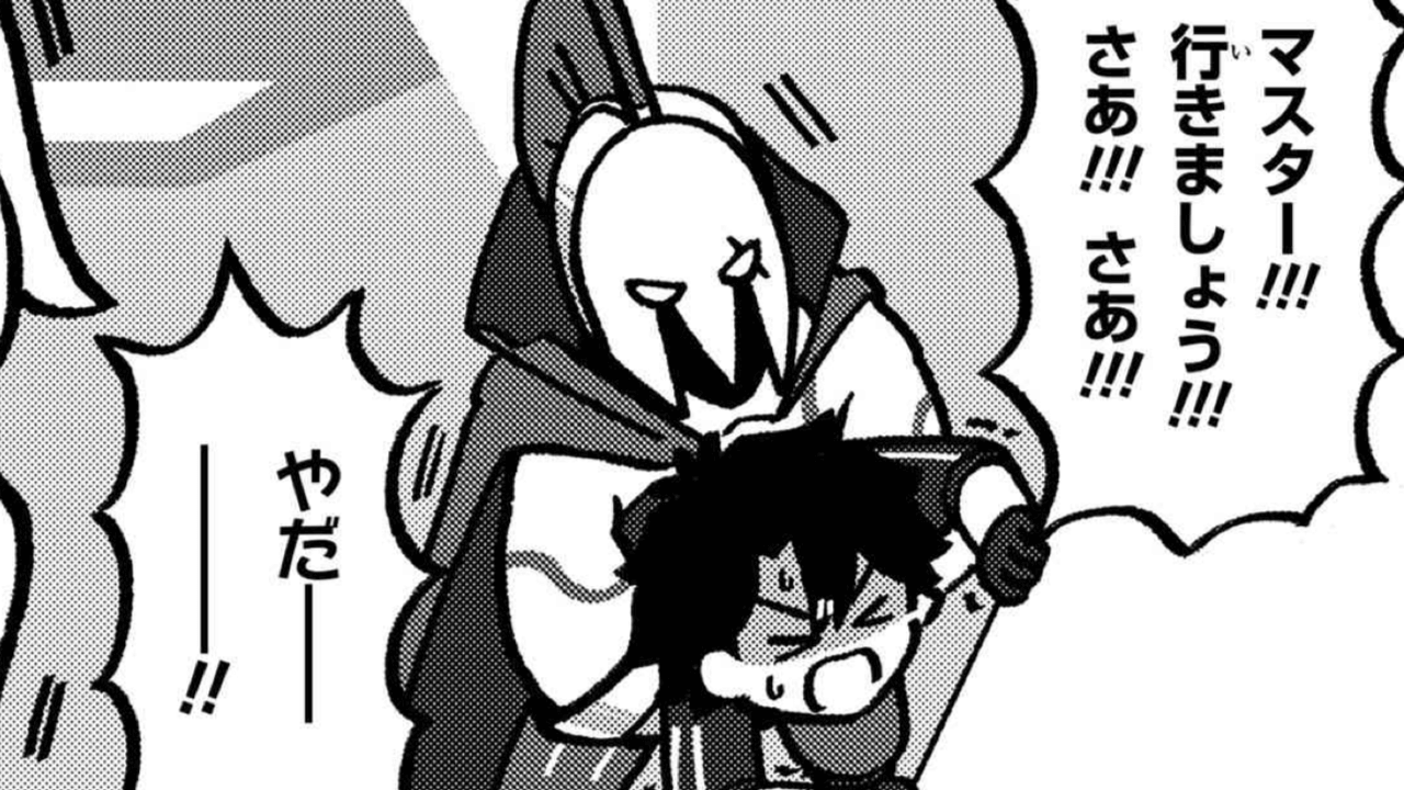 【FGO】頭脳派の若モリにも落ち度アリ? 知らないが故に……。藤丸立香はわからない第47話