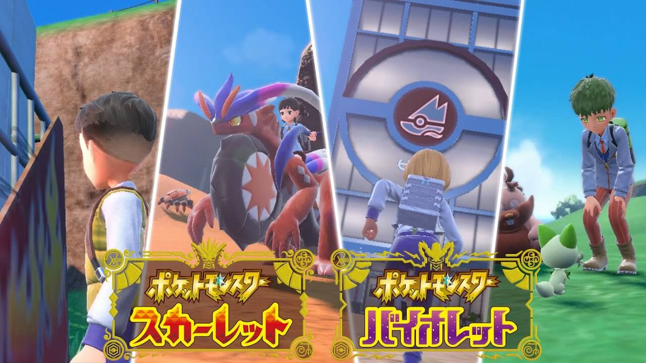 ポケモンsv 豪華新グッズをポイント交換でゲットだぜ ポイントの稼ぎ方 裏技教えます Game Apps