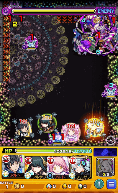 モンスト悪魔ほむらステージ1