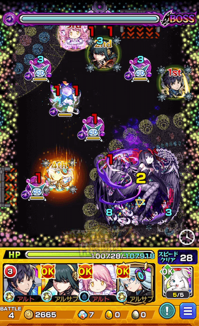 モンスト悪魔ほむらボス1